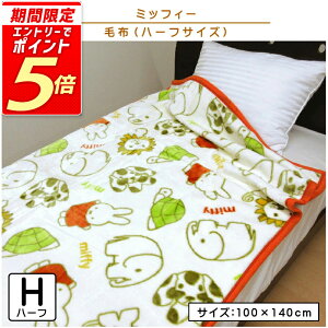 yGg[ōőP6{ 271:59z~btB[ ѕz n[tTCY 100×140cm uPbg ݂Ȃłۂۂ LN^[ ۈ牀 ct Q ̎q 킢 q lbg ېOK[b