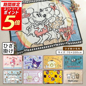 yGg[ōőP6{ 111:59zfBYj[ TI bN} X[p[}I ѕz Ђ| TCY 70×100cm uPbg LN^[ n[LeB }CfB N~ ~bL[ 