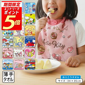 yGg[ōőP6{ 271:59zLN^[ 肱^I 35×34cm 100% Gv^I EHbV^I nh^I ۈ牀 ct @ @^I j̎q ̎q [ot1]yfrtz