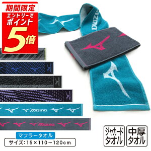 yGg[ōőP6{ 111:59z~Ym mizuno }t[^I 15×110`120cm 100% ʃpC WK[h^I 񌳂̓Ă\h X|[c^I X|[c  EH[LO WMO