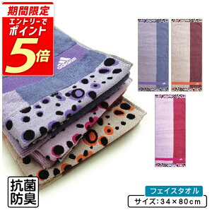 yGg[ōőP6{ 111:59zAfB_X adidas tFCX^I 34×80cm 100% ʃpC WK[h^I RۖhLH [ @ @^I ɂ @^I Ƃđ劈