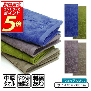 yGg[ōőP6{ 1091:59zRo[X CONVERSE tFCX^I 34×80cm 100% Q X`[V[O ߃WK[h N[X^[ @ @^I ɂ @