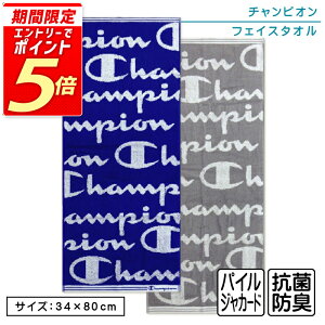 yGg[ōőP6{ 1091:59z`sI Champion tFCX^I 34×80cm 100% ʃpC WK[h^I RۖhLH XNvg @ @^I ɂ @^I