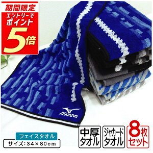 yGg[ōőP6{ 111:59z~Ym mizuno tFCX^I Ⴂ 8Zbg 34×80cm 100% ʃpC WK[h^I 􂢑ւ @ @^I ɂ @^I Ƃ