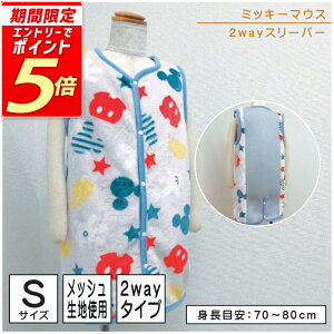 yGg[ōőP6{ 111:59zy[֑zfBYj[ ~bL[}EX 2way X[p[ H59×W36cm 킭킭ACR w ʋCǂ bVn LN^[ LbY Wj