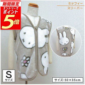 yGg[ōőP6{ 111:59zy[֑z~btB[ X[p[ 35×50cm STCY XvO~btB[ LN^[ miffy LbY WjA xXg q  ѕz j