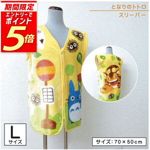 yGg[ōőP6{ 111:59zX^WIWu ƂȂ̃gg X[p[ 50×70cm LTCY lRoX҂ LN^[ LbY WjA xXg q  ѕz j̎q ̎q 