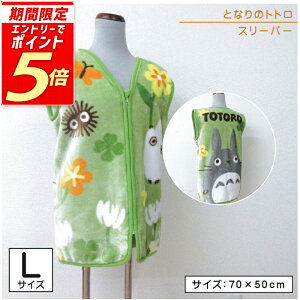 yGg[ōőP6{ 111:59zX^WIWu ƂȂ̃gg X[p[ 50×70cm LTCY Qa LN^[ LbY WjA xXg q  ѕz j̎q ̎q 