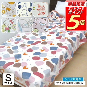 yGg[ōőP6{ 111:59zgƃWF[ ̃J[rB ~bL[}EX ܂̃v[ n[LeB TI [~ ѕz VOTCY 140×200cm uPbg LN^[ 