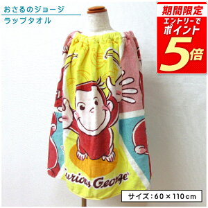 yGg[ōőP6{ 9241:59zy[֑z̃W[W bv^I 60cm 100% zbNt OՕH ۉH oiiLb` LN^[ LbY ^I