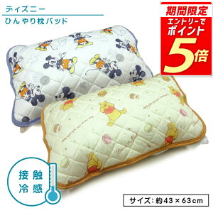 yGg[ōőP6{ 111:59zfBYj[ ~bL[}EX Ђ薍pbh 43×63cm lp܂TCY ڐG⊴ ėp t@t@X}C h[~On`~c LN^[ ܂