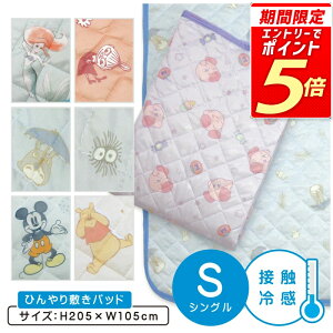 yGg[ōőP6{ 111:59zLN^[ Ђ~pbh VOTCY 105×205cm ڐG⊴ ƂȂ̃gg gƃWF[ AG fBYj[ h Yh~S 