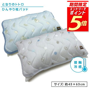 yGg[ōőP6{ 271:59zƂȂ̃gg Ђ薍pbh 43×63cm lp܂TCY ڐG⊴ ėp LN^[ ܂Jo[ ȒP N[ ₽ s[Jo[ ܂p