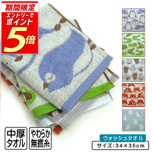 yGg[ōőP6{ 271:59zAj} nh^I 34×35cm Q 100%@ WK[h LN^[ yM j bT[p_ Jo V}GiK EHbV^I ۈ牀 