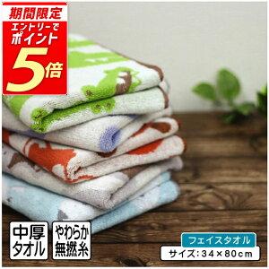 yGg[ōőP6{ 111:59zAj}  tFCX^I 34×80cm 100% Q ߃WK[h LN^[ yM j bT[p_ Jo V}GiK ɂ @^