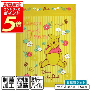 yGg[ōőP6{ 111:59zy[֑zfBYj[ ܂̃v[ ^IPbg n[tTCY 85×115cm 100% ۉH ʃJ[pC IWXC[g QPbg 