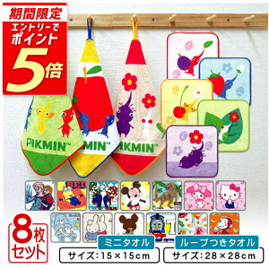 yGg[ōőP6{ 111:59zLN^[ [v^I 3 28×28cm ~j^I 5 15×15cm v8Zbg 100% ۉH fBYj[ TI sN~ ۈ牀 ct wZ j̎q 