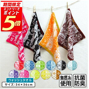 yGg[ōőP6{ 271:59zLN^[ nh^I 34×36cm Q pCWK[h 100% RۖhLH fBYj[ TI h ݂R炵 ܂̂ EHb