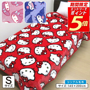 yGg[ōőP6{ 111:59zTI n[LeB }CfB N~ ||v |`bR Vi[ nMh ѕz VOTCY 140×200cm uPbg tFCV