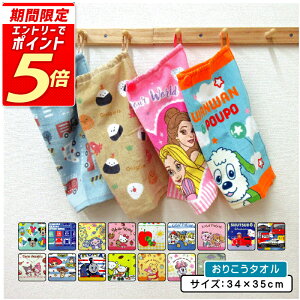 yGg[ōőP6{ 9241:59zLN^[ ʕ 肱^I 35×34cm 100% Gv^I EHbV^I nh^I ۈ牀 ct @ @^I j̎q ̎q [