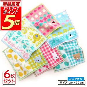 yGg[ōőP6{ 111:59zy[֑z Aj} ~j^I 6Zbg 20×20cm 100%i]E Ck lR ETM N} JG   j nh^I EHbV^I