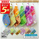 【エントリーで最大P6倍 11日1:59迄】かわいい ゾウ クマ カエル イヌ ウサギ ネコ ライオン パンダ ハチ ループタオ…