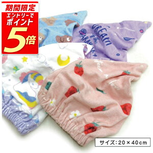 yGg[ōőP6{ 1091:59zN} X^[ C`S jR[  Lbv^I Aj} t[c 20×40cm `FbN 23×57cm 100% ۈ牀 ct w hCLbv j̎q 