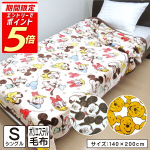 yGg[ōőP6{ 111:59zfBYj[ ѕz VOTCY 140×200cm uPbg tFCV[Y LN^[ ~bL[}EX ~j[}EX ܂̃v[ hih_bN fCW