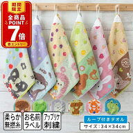 【エントリーでP8倍 4日20:00~11日1:59】かわいい クマ カエル イヌ ウサギ ネコ ライオン パンダ ハチ …