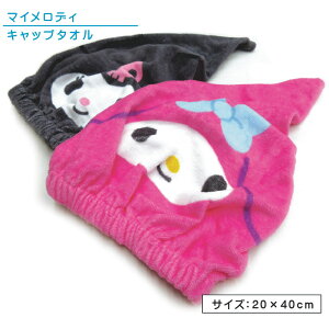 _|Cg2{ 1119܂Ł^TI }CfB Lbv^I 20×40cm 100% LN^[ N~ ۈ牀 ct w v[ C XC~O j hCLbv ̎q WjA