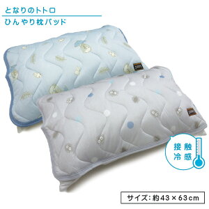 _|Cg2{ 1023܂Ł^ƂȂ̃gg Ђ薍pbh 43×63cm lp܂TCY ڐG⊴ ėp LN^[ ܂Jo[ ȒP N[ ₽ s[Jo[ ܂pbg [ssr