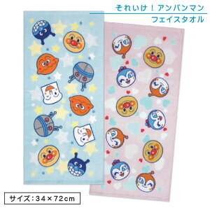 _|Cg2{ 1031܂Ł^Ap} tFCX^I 34×72cm 100% ӂӂ Q ӂ 炩 pC J[ LN^[ oCL} hL RL 