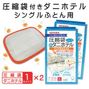 y2025N12x ԗDǃVbv܁zyAEgbgACezӂƂ񉮂񂪍l k܁ioutjin _jze 2Zbg VOӂƂp { [Ƀ_jW߂ċz 