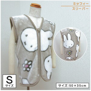 _|Cg2{ 1113܂Ł^y[֑z~btB[ X[p[ 35×50cm STCY XvO~btB[ LN^[ miffy LbY WjA xXg q  ѕz j̎q 