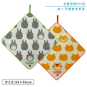 _|Cg2{ 1031܂Ł^X^WIWu ƂȂ̃gg [v^I 33×33cm 100% pCWK[h l[^Ot ۉH LN^[ ۈ牀 ct [vt^I j̎q 