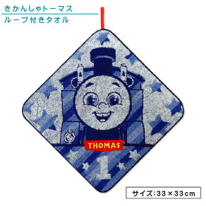 _|Cg2{ 930܂Ł^񂵂 g[}X [v^I 33×33cm 100% pCWK[h l[^Ot ۉH I[KjbNRbg LN^[ ۈ牀 ct [vt^I