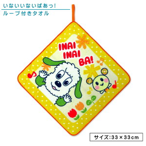 _|Cg2{ 930܂Ł^ȂȂ΂I [v^I 33×33cm 100% l[^Ot ۉH ӂł΂I LN^[  [ ۈ牀 ct [vt^I 