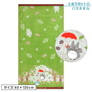 _|Cg2{ 1031܂Ł^ƂȂ̃gg oX^I 60×120cm 100% Q X`[V[O AbvPhJ ؉A̎U LN^[ v[ V ^I ^I [bt1]