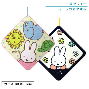 _|Cg2{ 1031܂Ł^fBbNu[i ~btB[ [v^I 33×33cm 100% l[^Ot RۉH LN^[ CI CI ]E J t[ ۈ牀 ct [vt