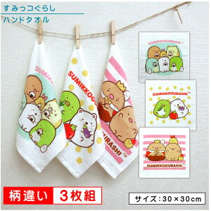 _|Cg2{ 1113܂Ł^݂R炵 ݂炵 nh^I Ⴂ 3Zbg 30×30cm 100% ʃpCn ۉH ׂ̉ LN^[ EHbV^I ۈ牀 ct