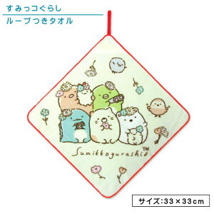 _|Cg2{ 1013܂Ł^݂R炵 ݂炵 [v^I 33×33cm 100% l[^Ot ۉH Ԕ݂̂RI LN^[ 낭 Ƃ ۈ牀 ct @ 