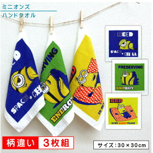 _|Cg2{ 918܂Ł^~jIY MINION nh^I Ⴂ 3Zbg 30×30cm 100% ۉH CW[|bv LN^[ Pr {u EHbV^I ۈ牀 ct w j̎q