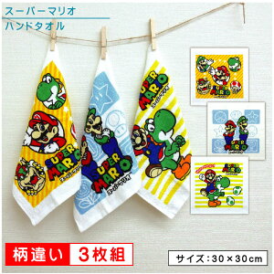 _|Cg2{ 1113܂Ł^X[p[}I nh^I Ⴂ 3Zbg 30×30cm 100 ۉH t@CN[ LN^[ C[W bV[ Nbp EHbV^I ۈ牀 ct