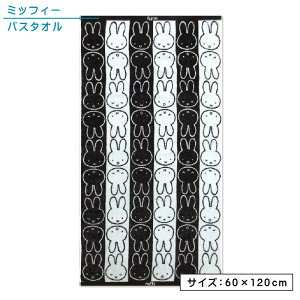 yGg[ōőP6{ 1091:59z~btB[ oX^I 60×120cm 100% Q WK[h^I RۖhLH tFCXp^[~btB[ LN^[ ۈ牀 ct w v[ 