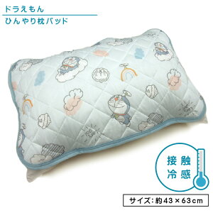 _|Cg2{ 1119܂Ł^h Ђ薍pbh 43×63cm lp܂TCY ڐG⊴ ėp 󂳂 LN^[ ܂Jo[ ȒP N[ ₽ s[Jo[ ܂p