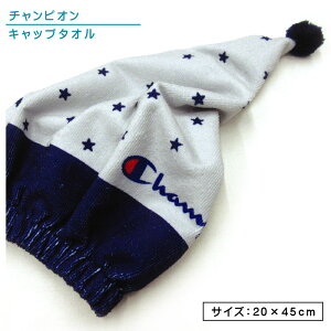 yGg[ōőP6{ 1091:59zChampion `sI Lbv^I 20×45cm }CNt@Co[ ۉH z ^Cj[X^[ LN^[ ۈ牀 ct w hCLb