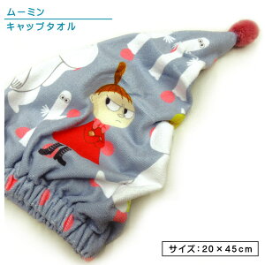 yGg[ōőP6{ 1091:59z[~ MOOMIN Lbv^I 20×45cm }CNt@Co[ ۉH z hbg[~ LN^[ t[ ۈ牀 ct w hCL