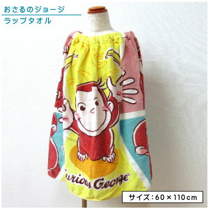 _|Cg2{ 930܂Ł^y[֑z̃W[W bv^I 60cm 100% zbNt OՕH ۉH oiiLb` LN^[ LbY ^I j̎q 