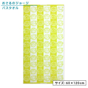 _|Cg2{ 930܂Ł^̃W[W oX^I 60×120cm 100% Q pCWK[h RۖhLH CG[C LN^[ ۈ牀 ct w v[ V ^I 