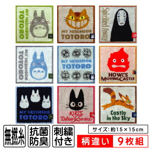 _|Cg2{ 1031܂Ł^X^WIWu ܂߃^I Ⴂ 9g 15×15cm 100% Q LN^[ ƂȂ̃gg ̑} Ɛq̐_B nE̓ V̏郉s^ 